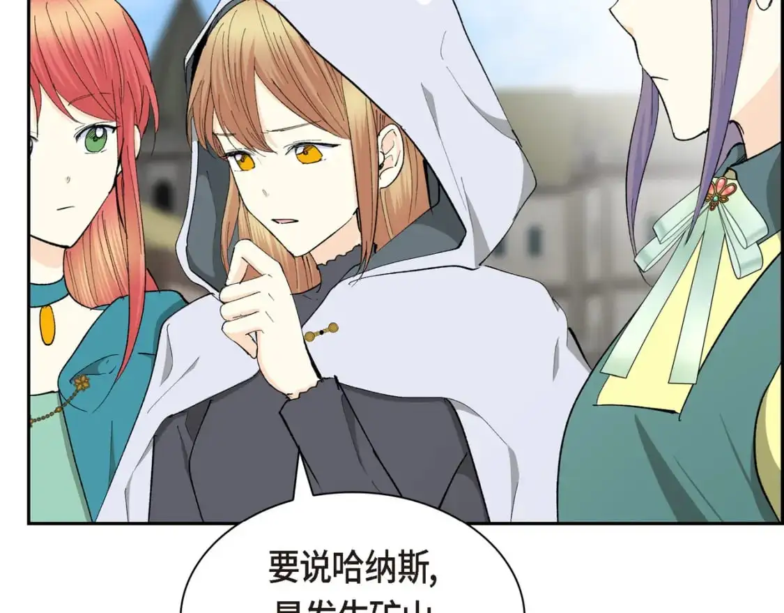 第83话 背后的交易7