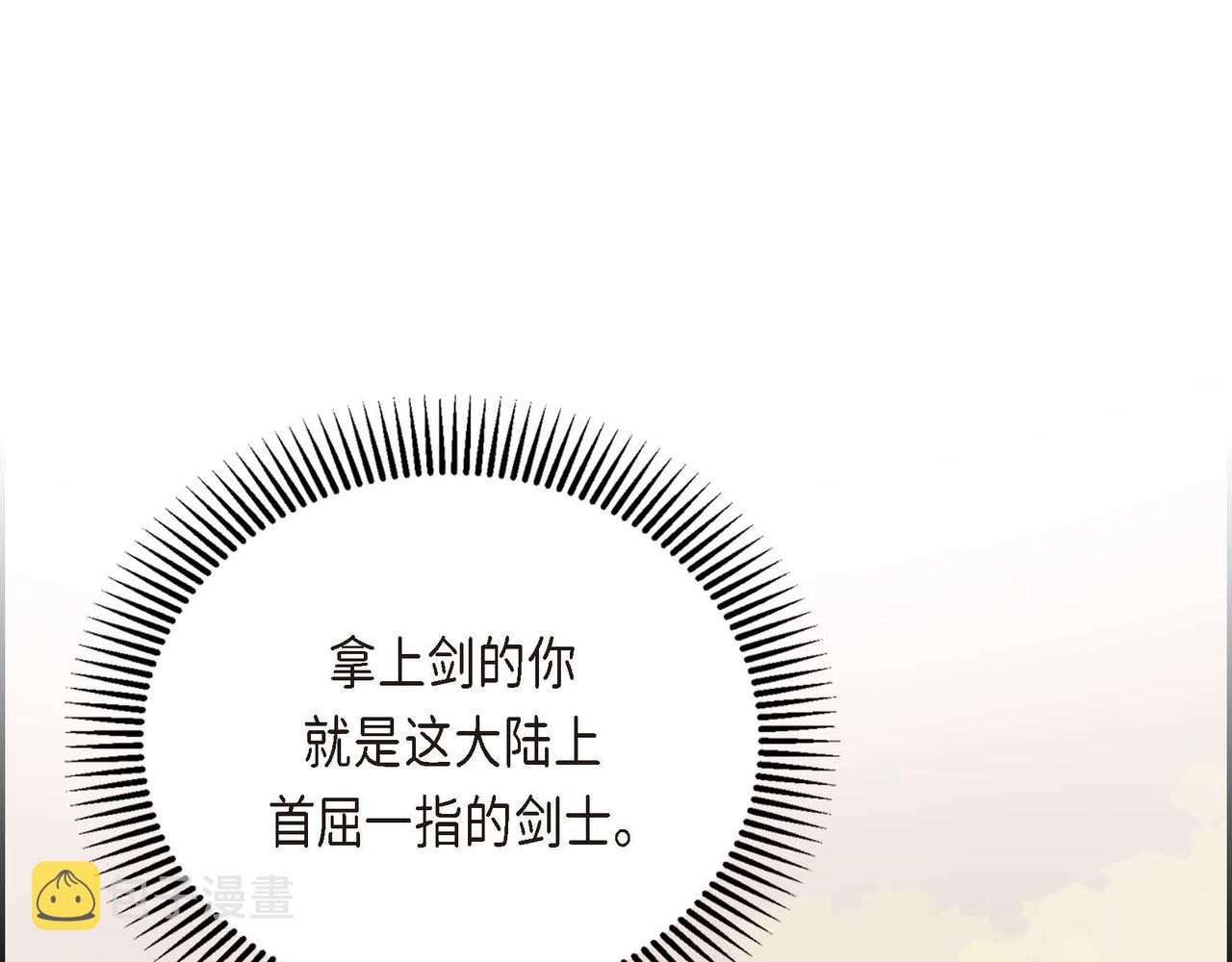 第15话 选择151