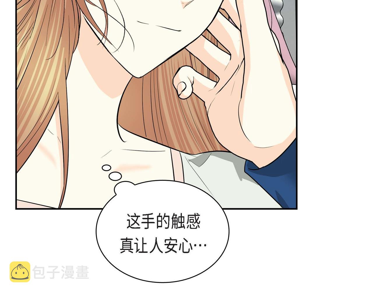 第47话 冰冷与温暖89