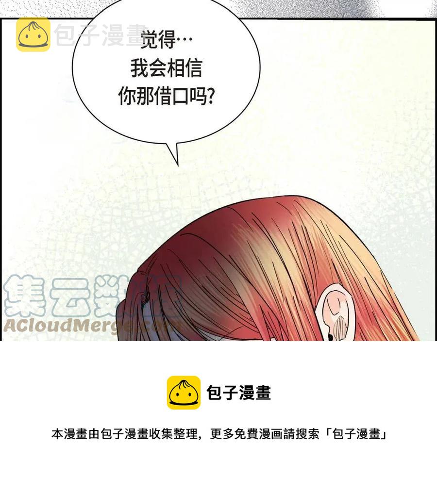 第23话 奇怪的梦144