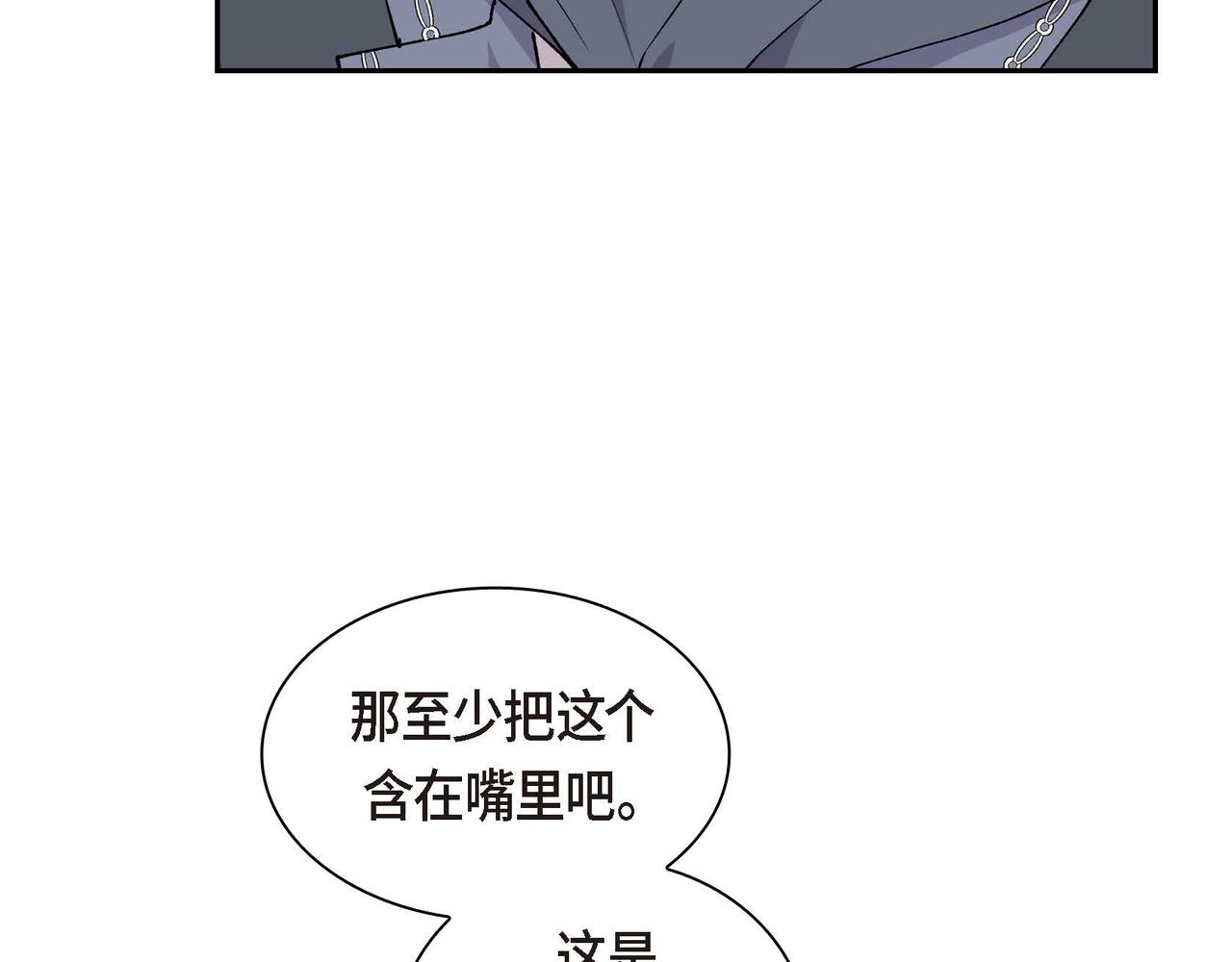第59话 前往矿山131