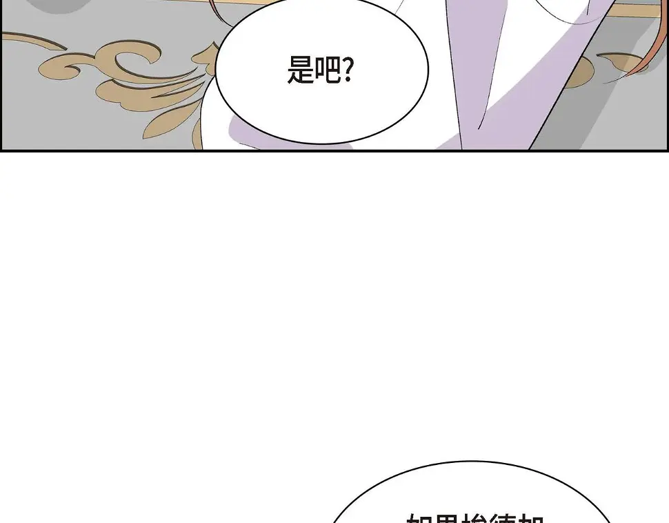 第67话 在玫瑰花上染上你的颜色97