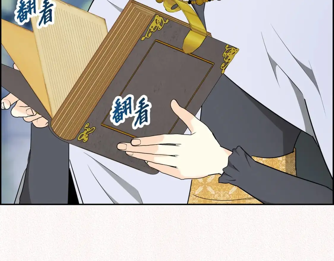 第84话 被堵住的路13