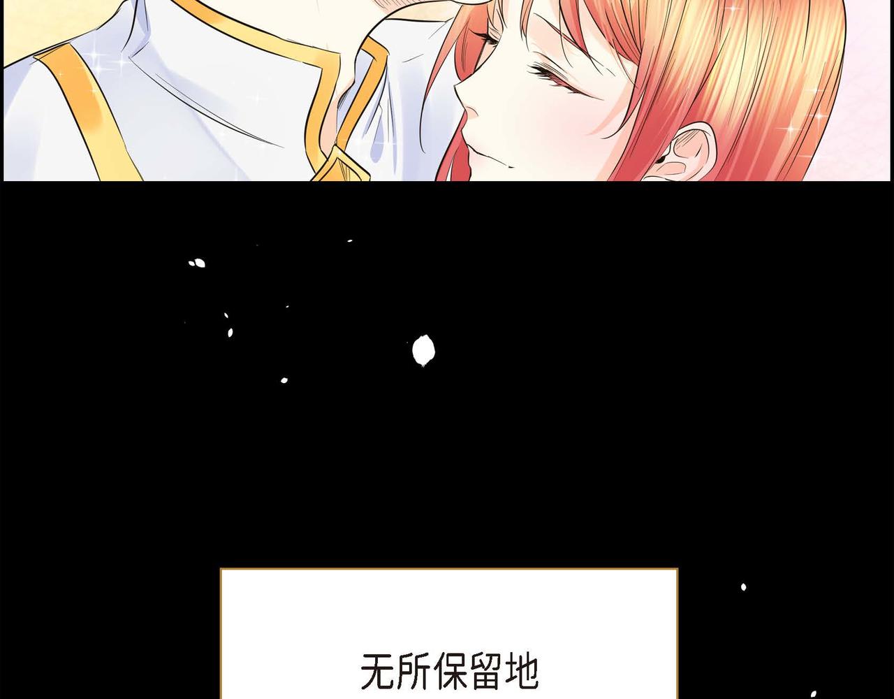 第13话 冲突161