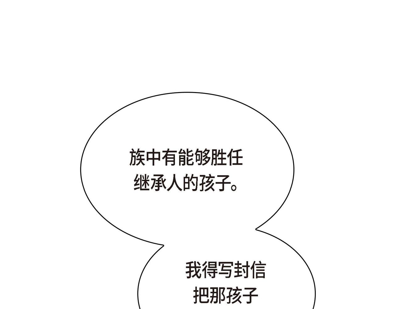 第58话 被困矿山42