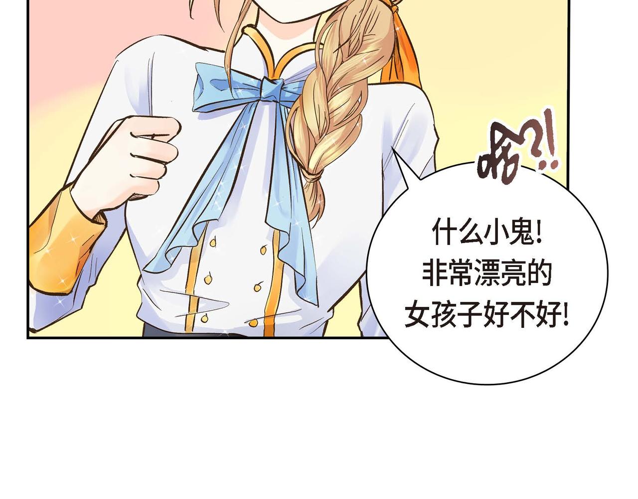 第5话 我们都是配角74