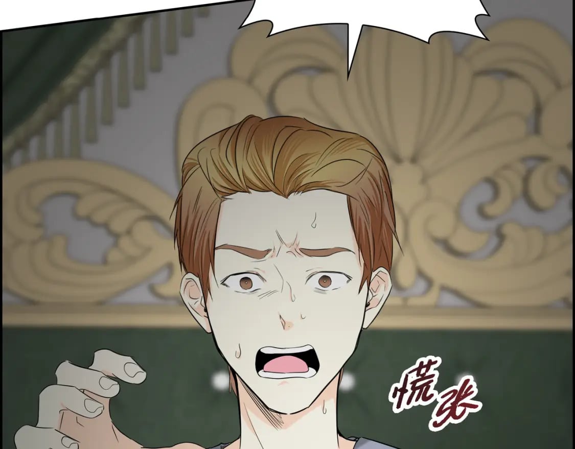 第80话 皇太子的阴谋23