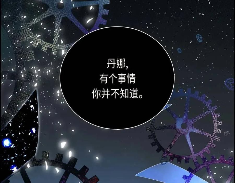 第28话 我和她149