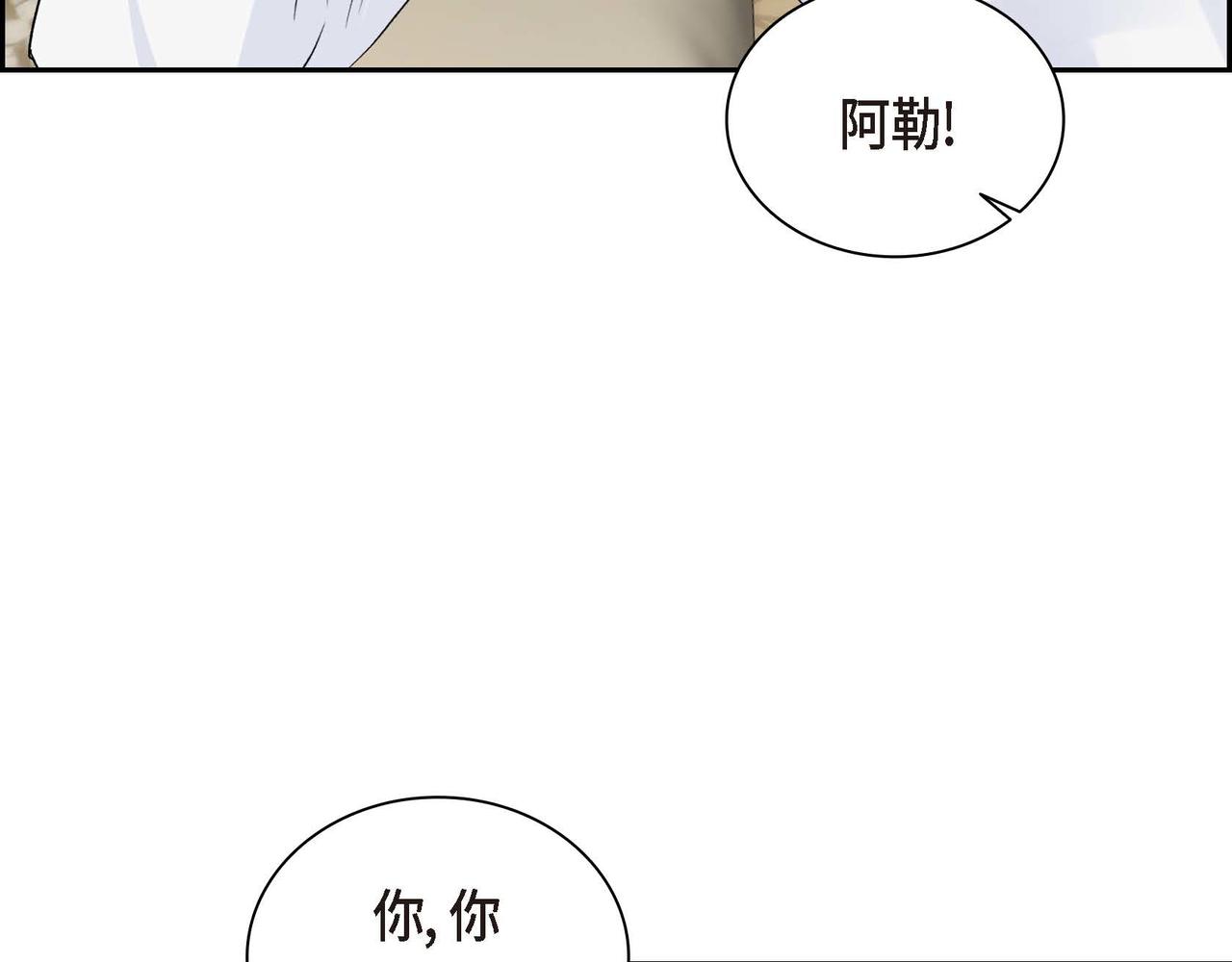 第32话 担忧69