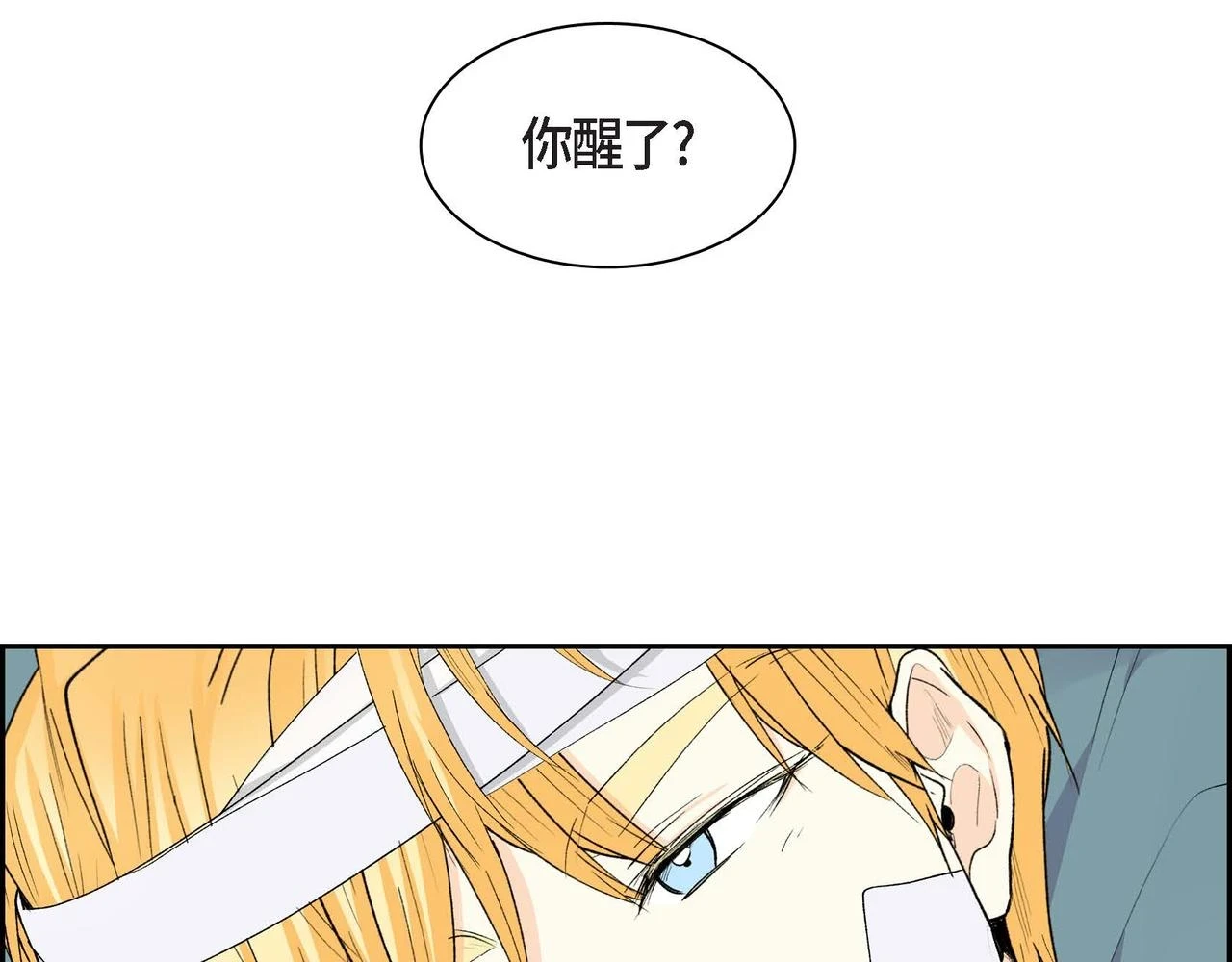 第63话 傲娇的大舅子40