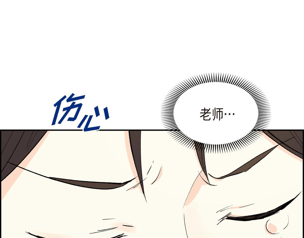 第59话 前往矿山48