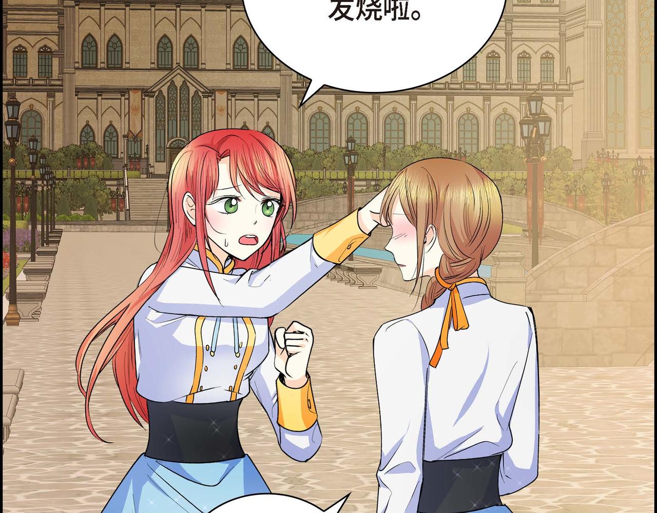 第18话 朋友153