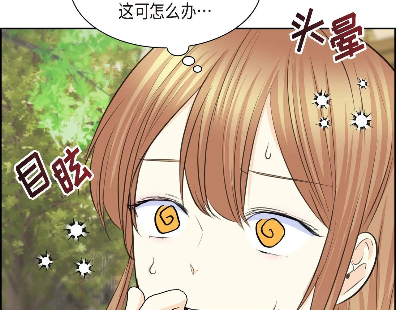 第66话 原作不存在的角色112