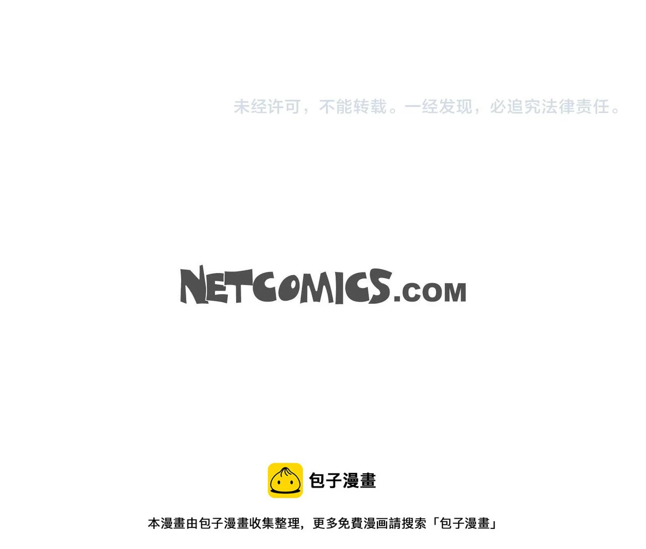 第63话 傲娇的大舅子137