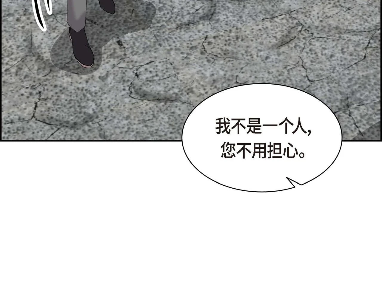 第62话 逃出140