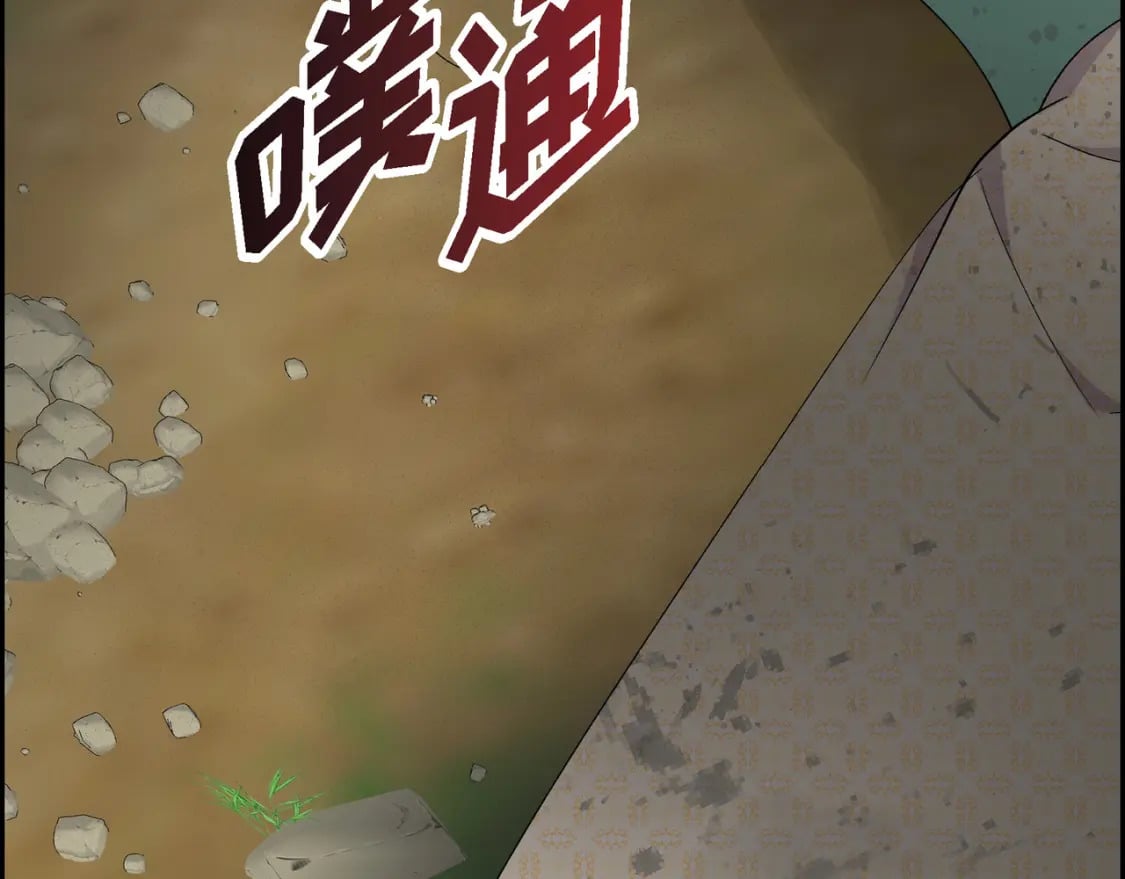第75话 启动魔法的条件22