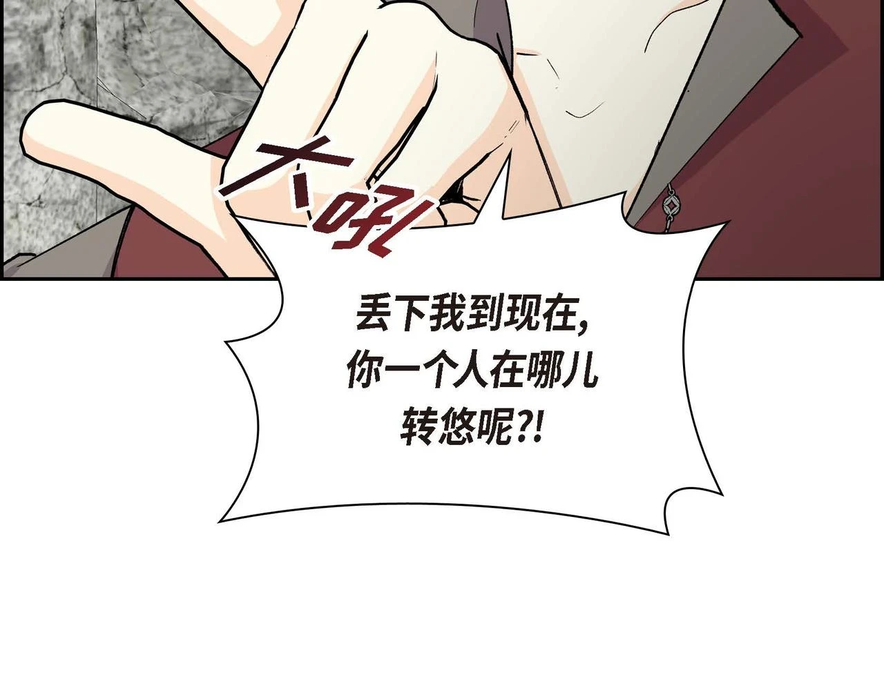 第62话 逃出113