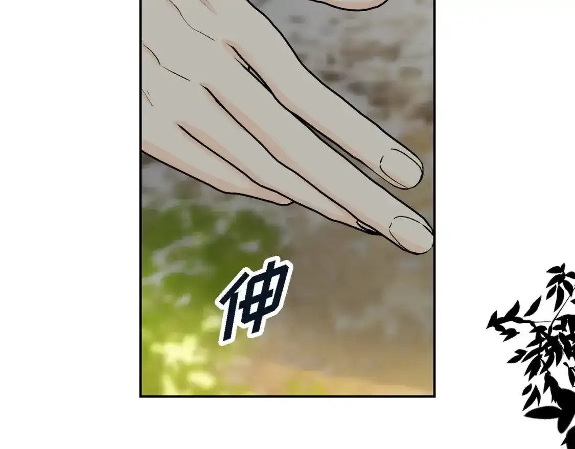 第69话 你不在，我不安65