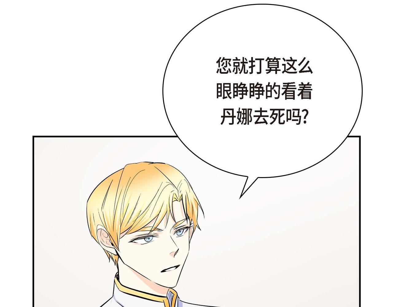 第15话 选择125