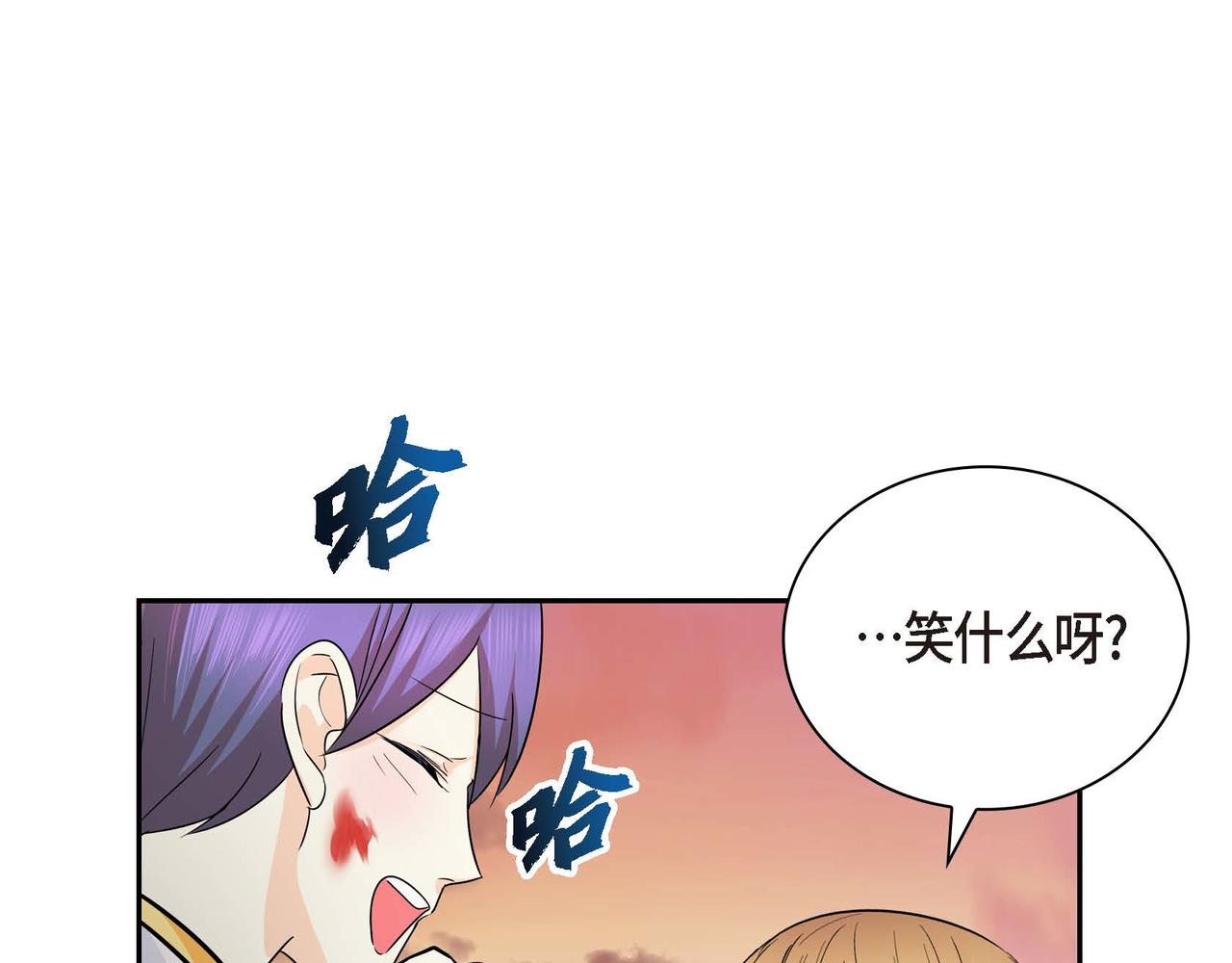 第14话 过去92