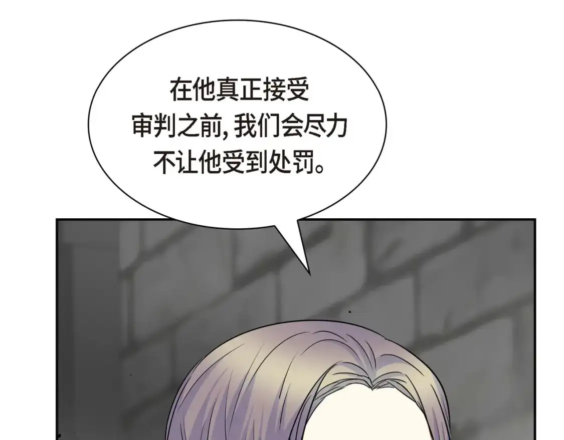 第86话 留下的决心173