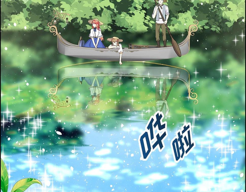 第67话 在玫瑰花上染上你的颜色93