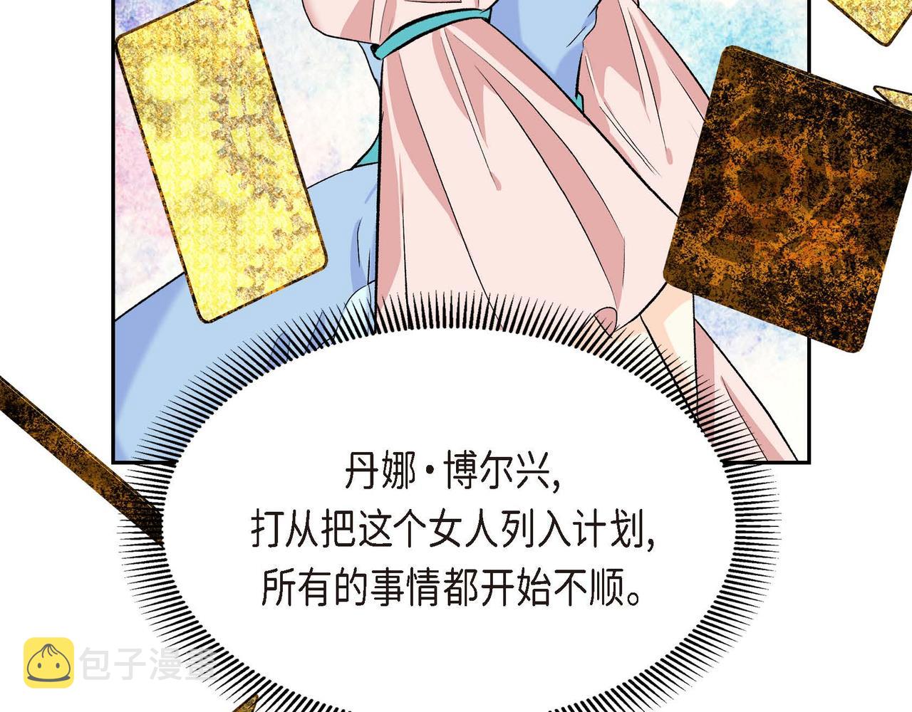 第45话 想要你在我的身边72