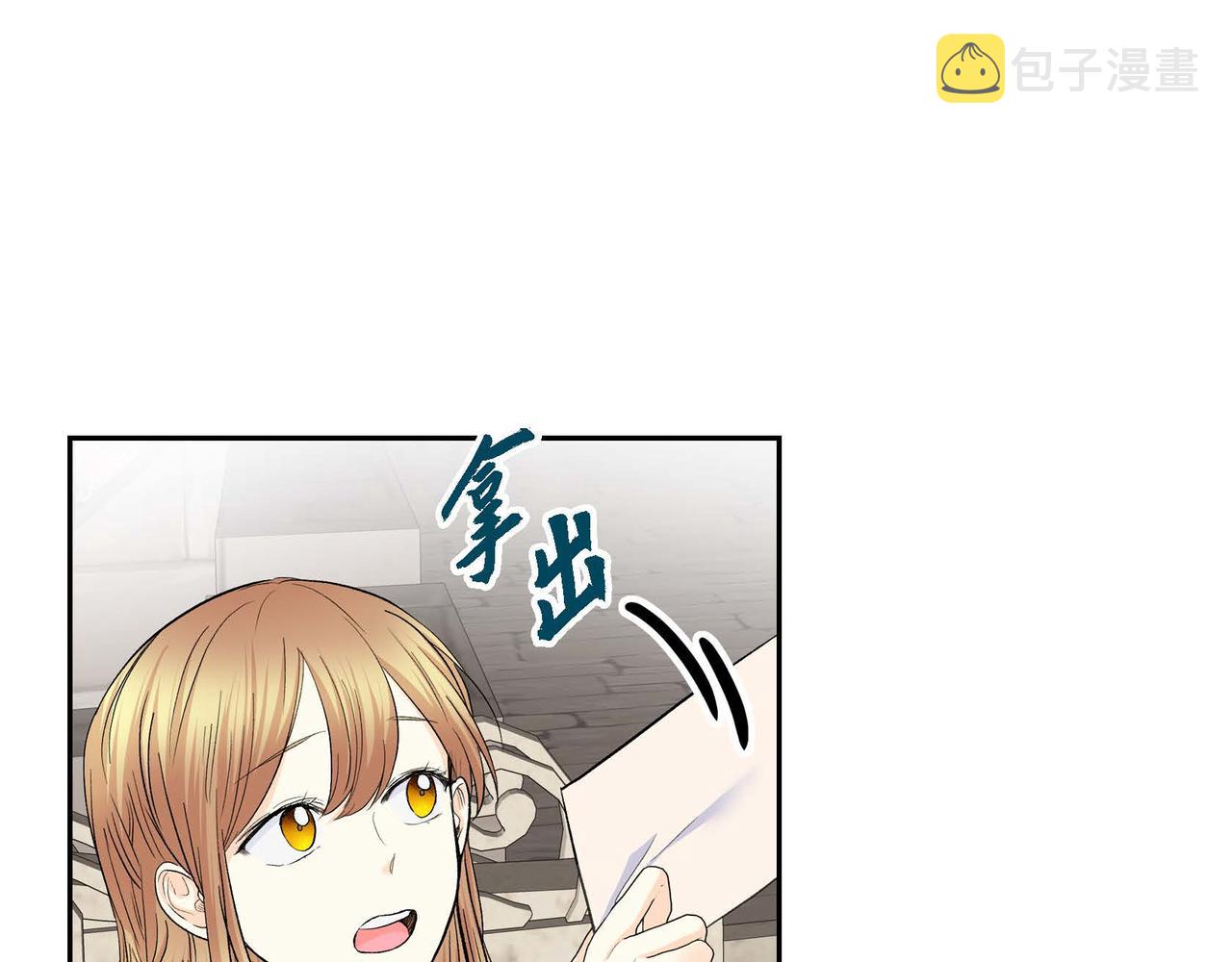 第41话 再准备一份礼物58