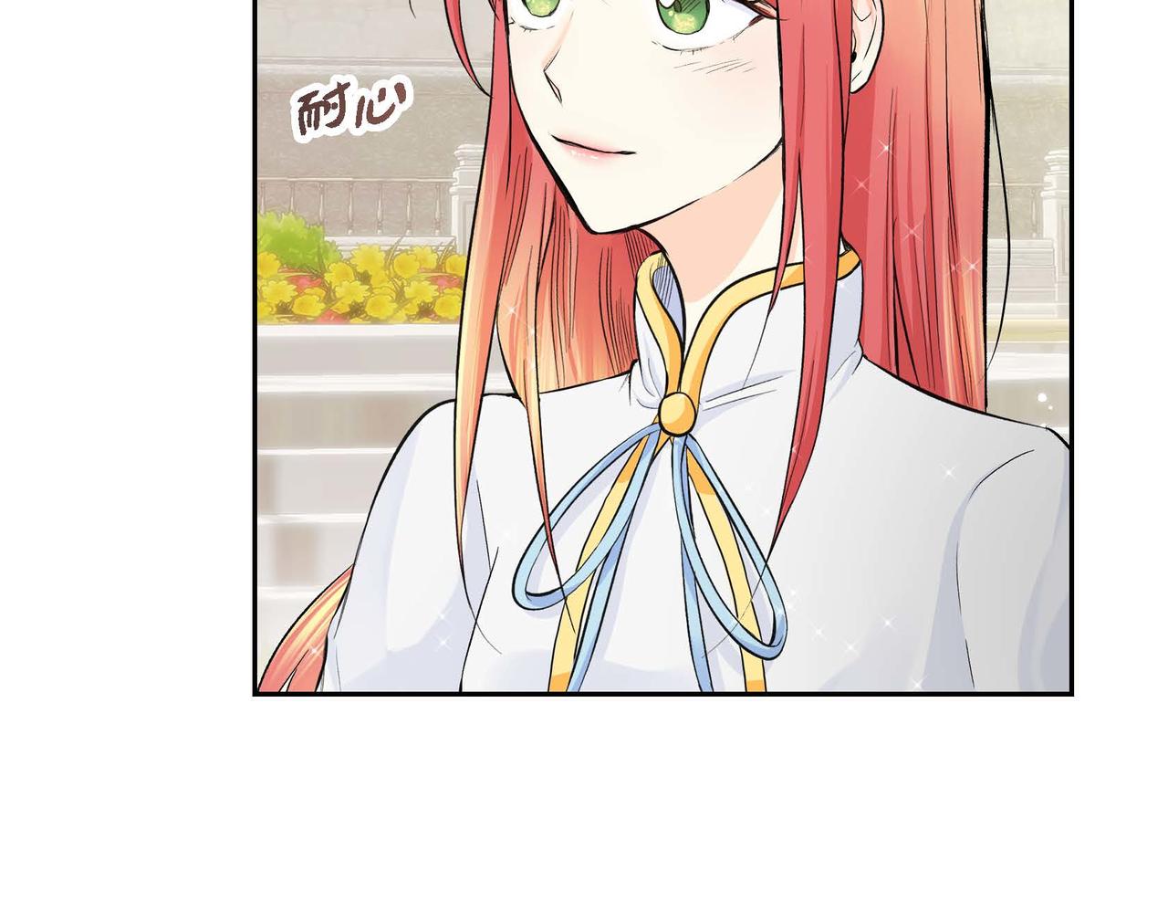 第8话 被威胁了？！117