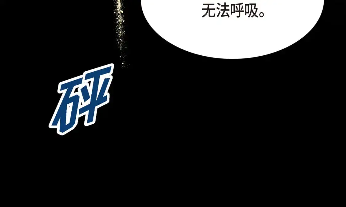 第84话 被堵住的路110