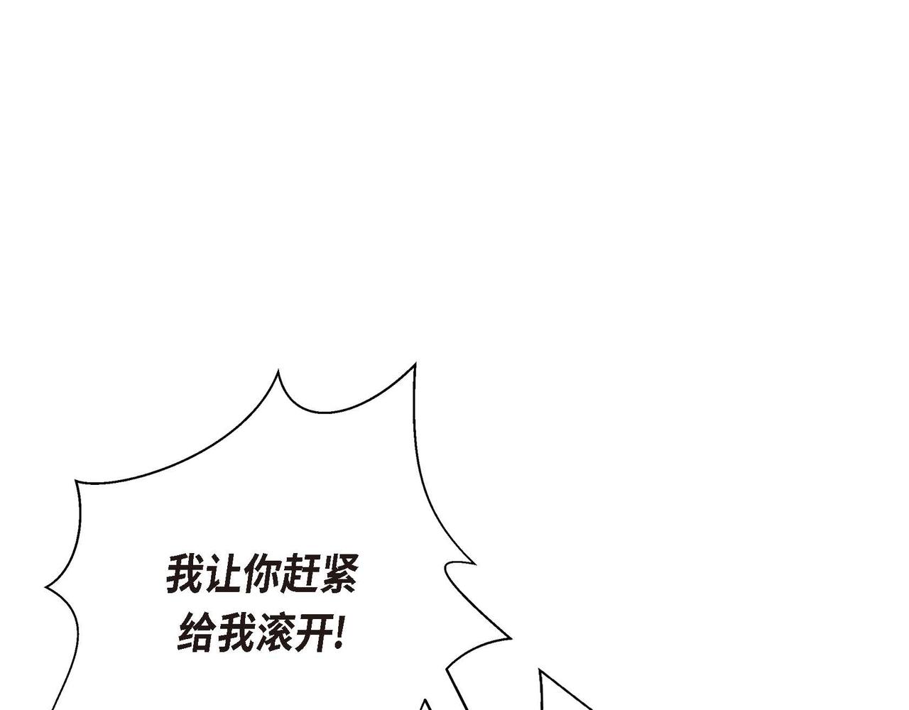 第13话 冲突37