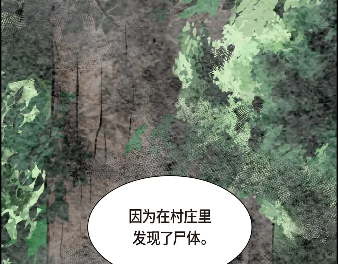 第73话 短暂的温馨时间92