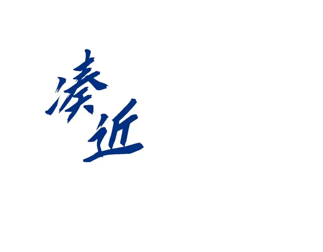 第四季完结篇 完美的结局46