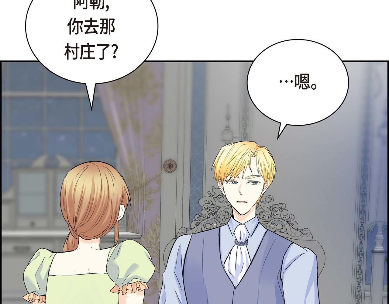 第39话 “命运的安排”79