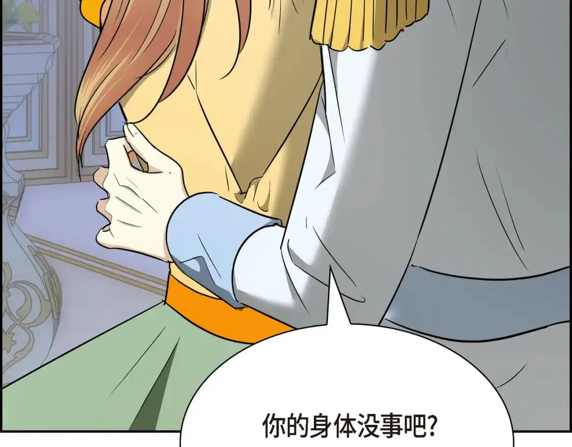 第四季完结篇 完美的结局136