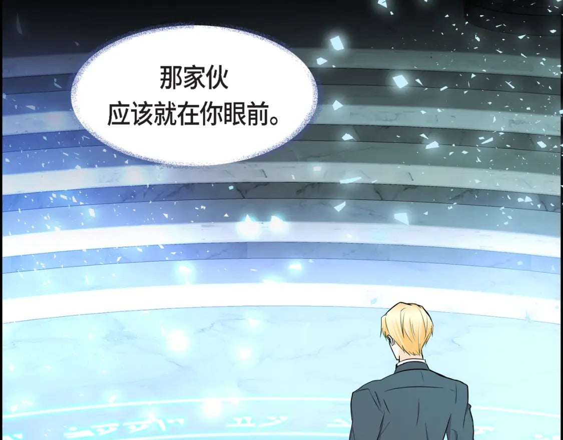 第77话 和他在一起感到幸福27