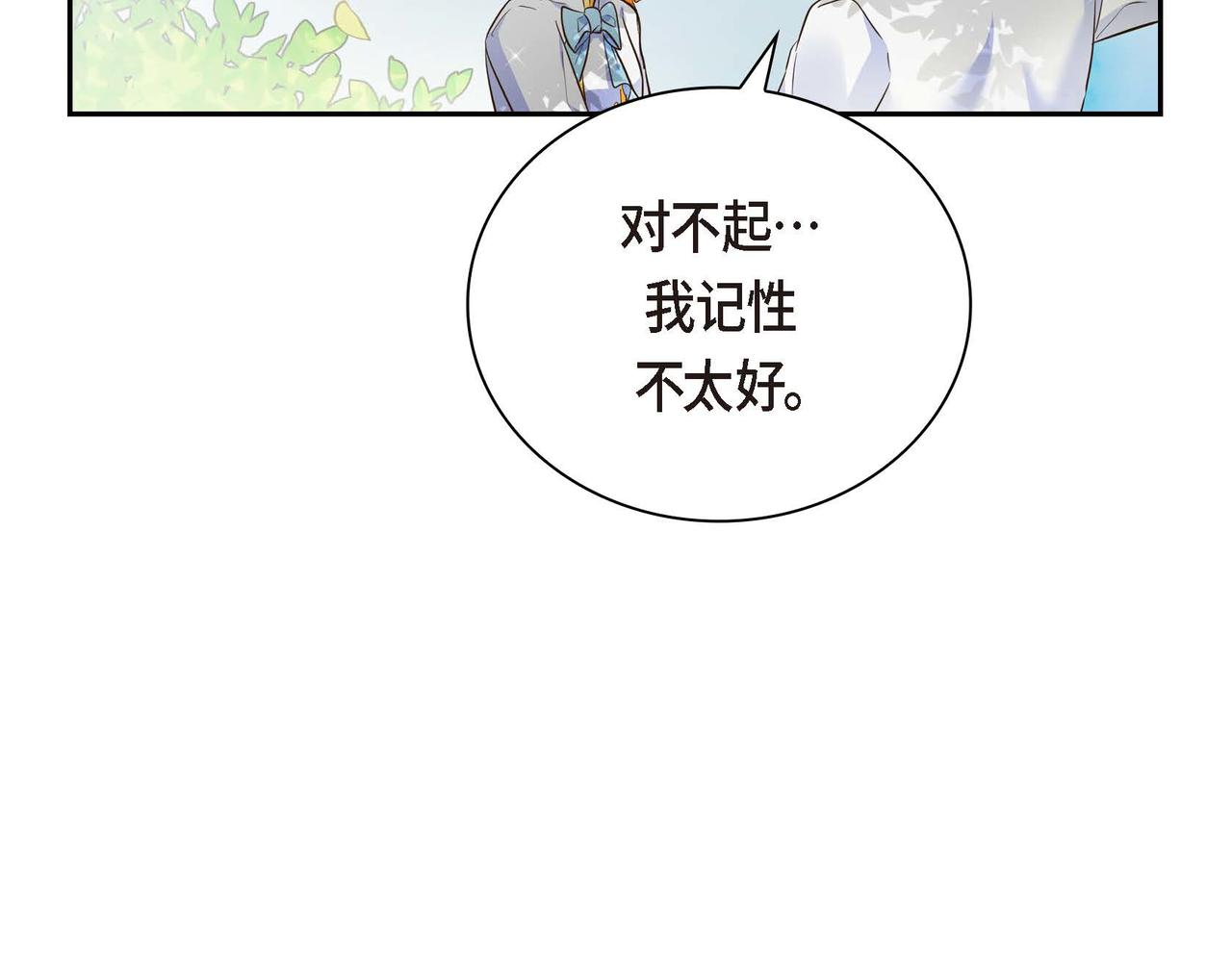 第16话 逃避50