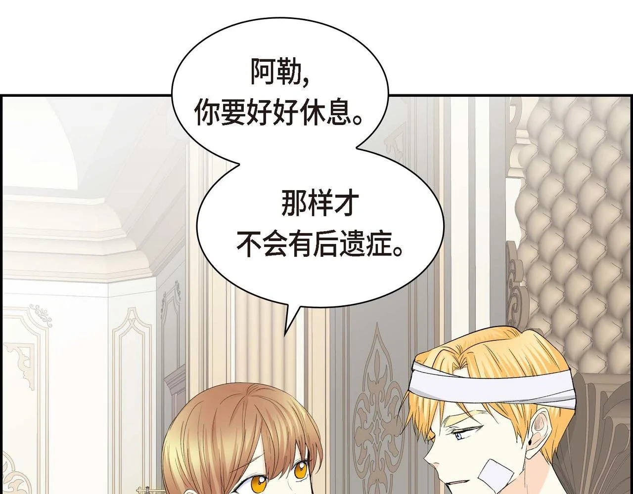 第63话 傲娇的大舅子65