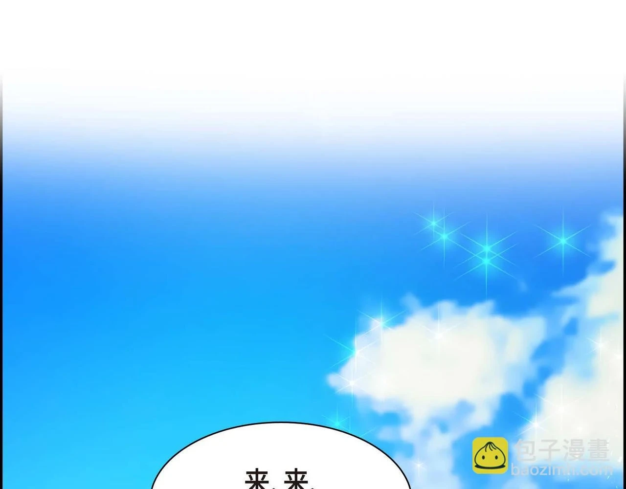 第66话 原作不存在的角色67