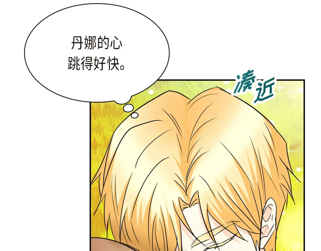 第三季完结篇 相爱的二人134