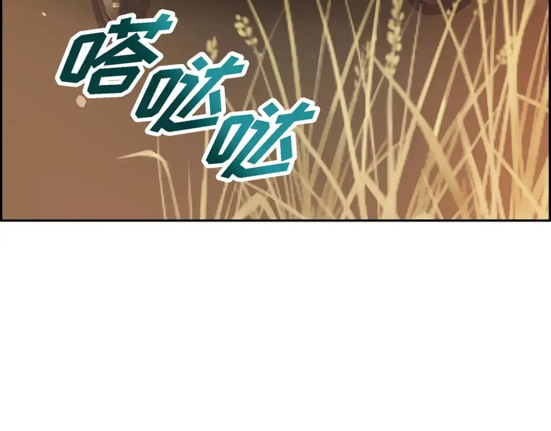 第83话 背后的交易32