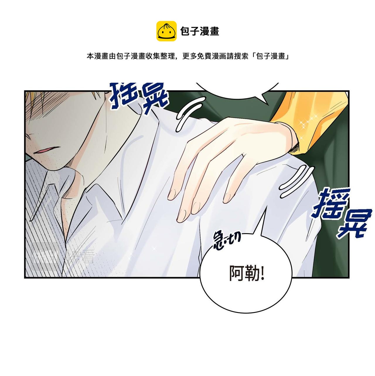 第22话 无法压抑的感情56