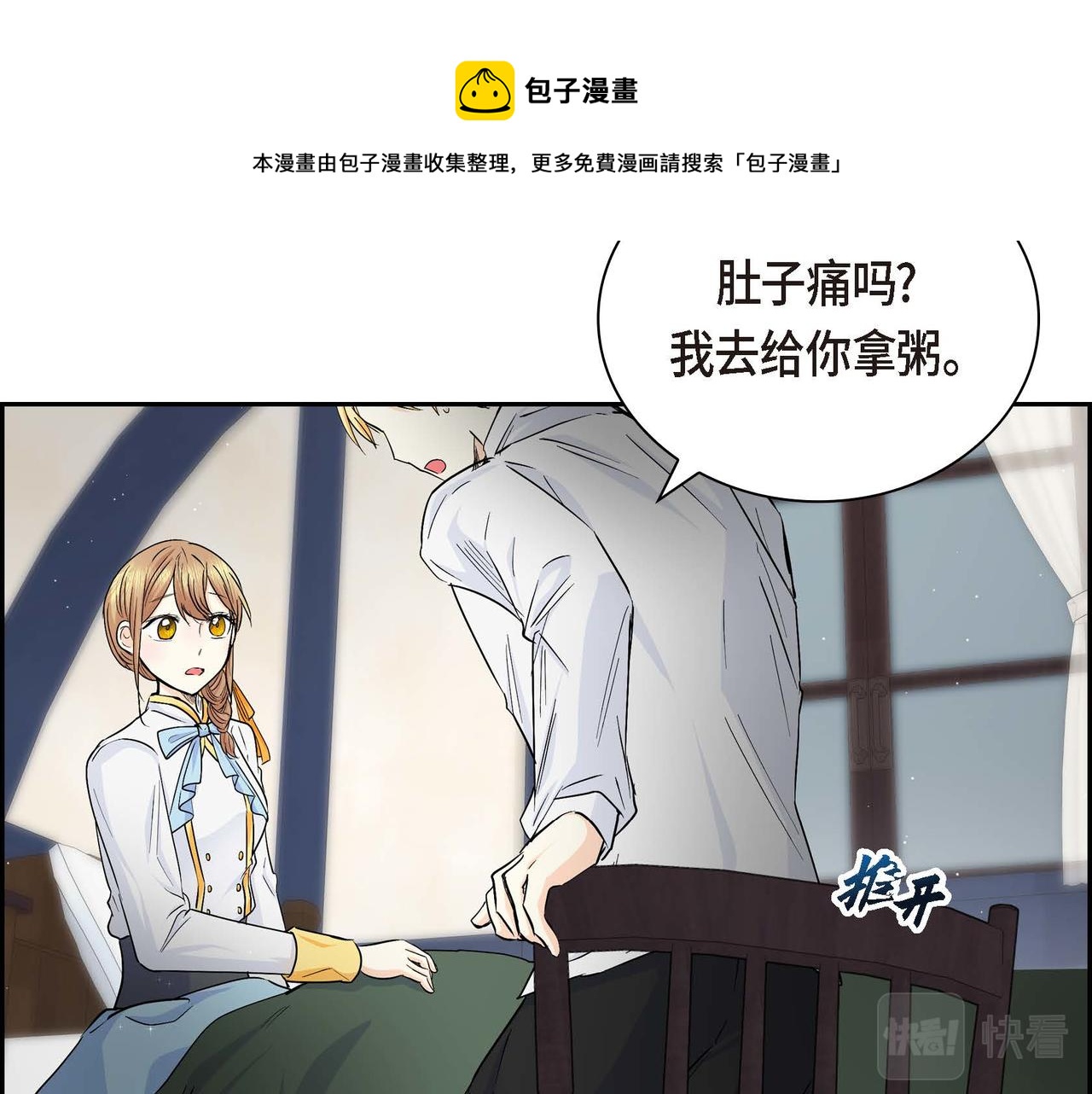 第20话 在身边120