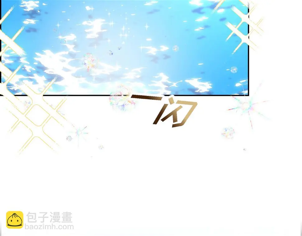 第67话 在玫瑰花上染上你的颜色73