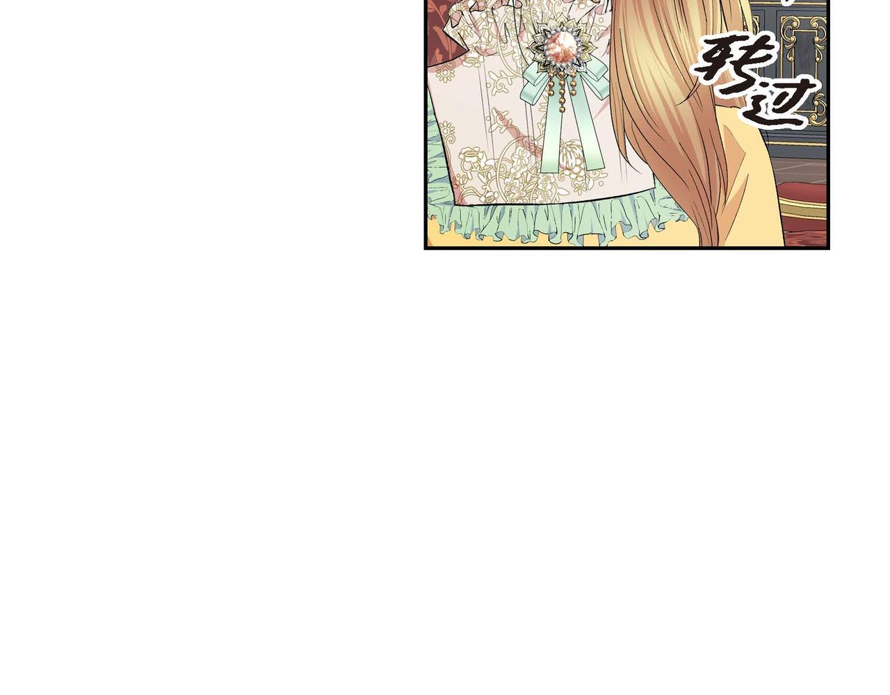 第46话 皇太子的试探94