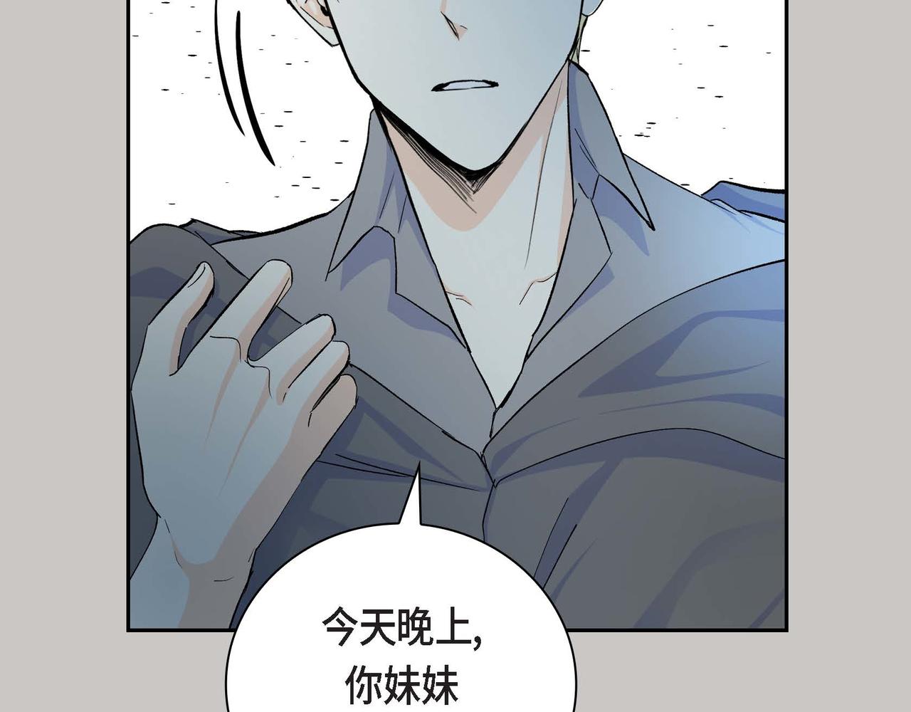 第36话 我们要永远在一起139