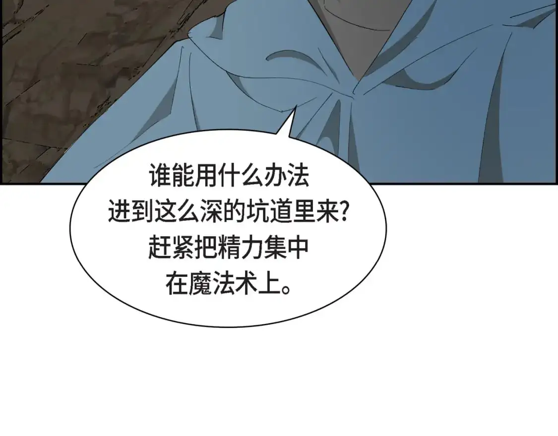 第87话 上当受骗31