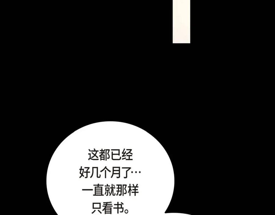 第28话 我和她19
