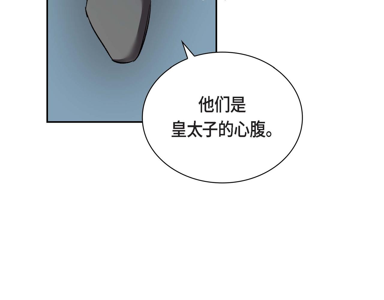 第37话 绝不再犯第二次错误38