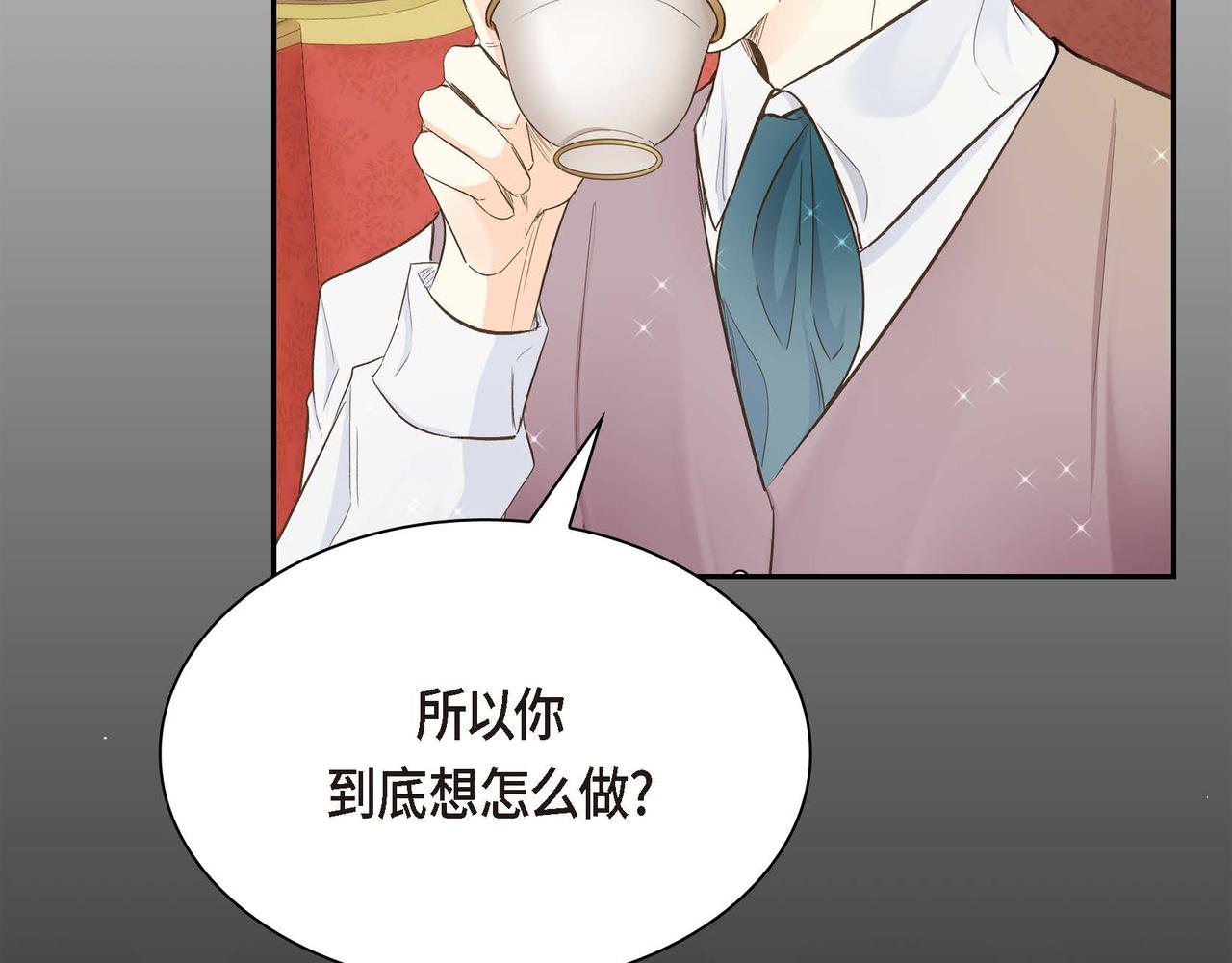 第17话 放下一切11